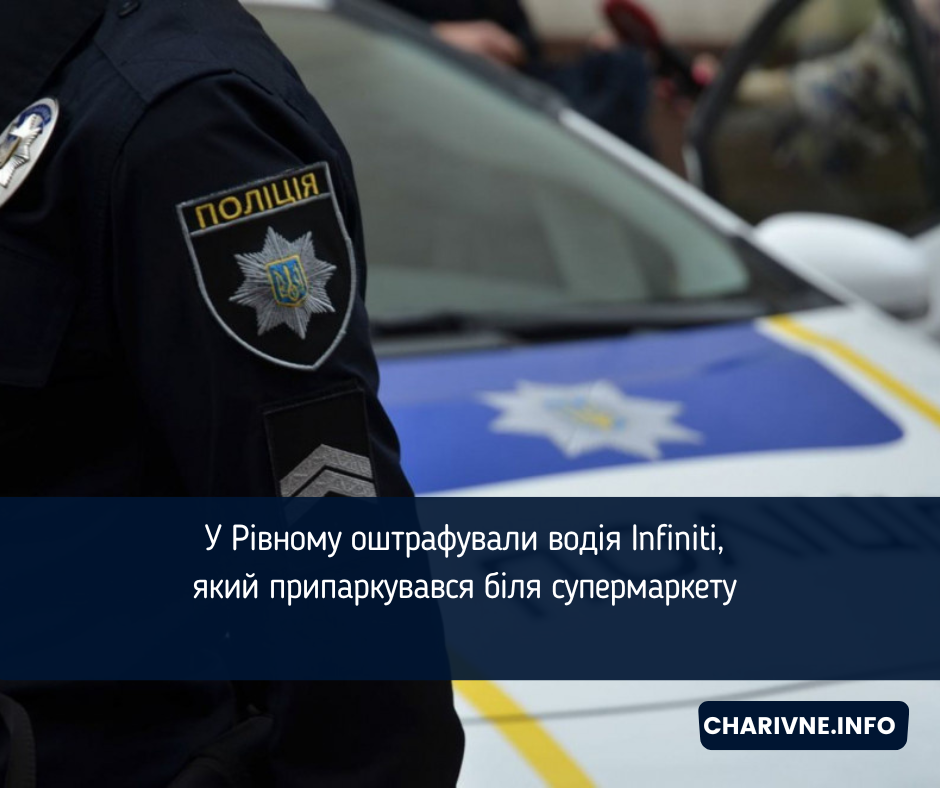 Фото ілюстративне